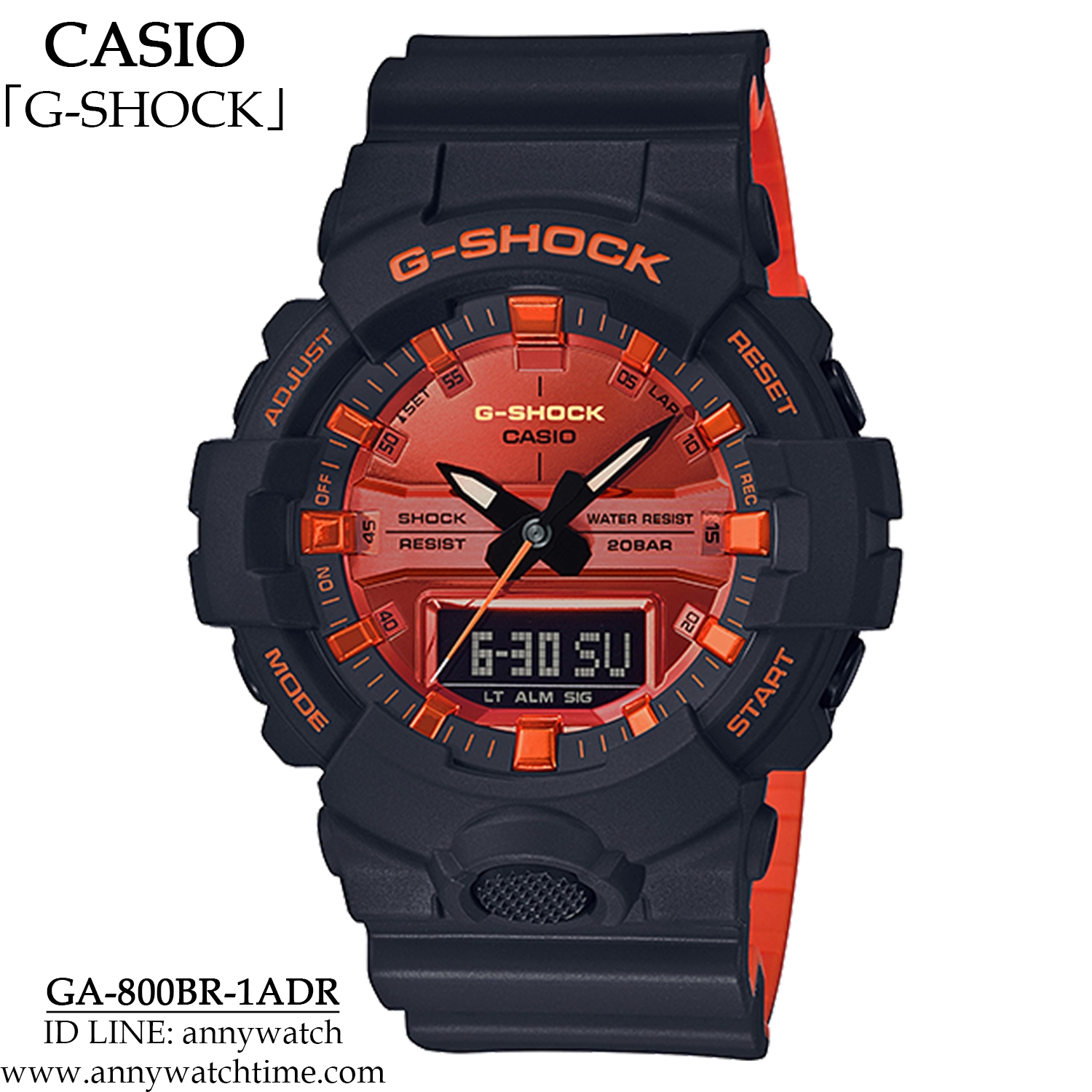 G-SHOCK GA-800BR-1ADR