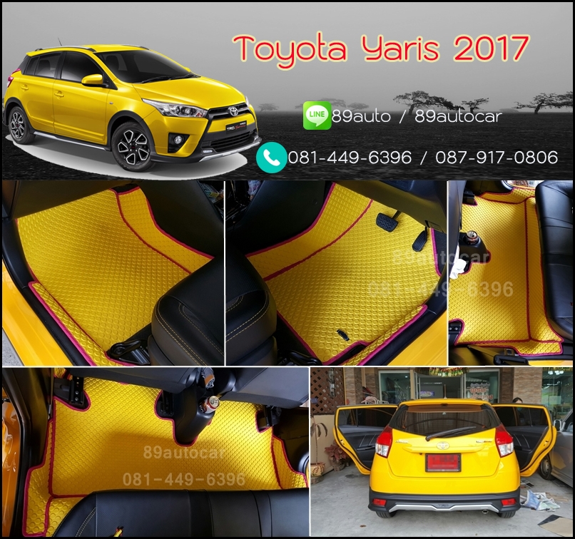 ยางปูพื้นรถยนต์เข้ารูป Toyota Yaris 2017 กระดุมสีเหลืองขอบชมพู