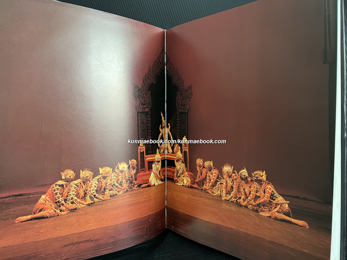 ลักษณะไทย เล่ม 3 : ศิลปะการแสดง ( จัดทำโดยธนาคารกรุงเทพ )