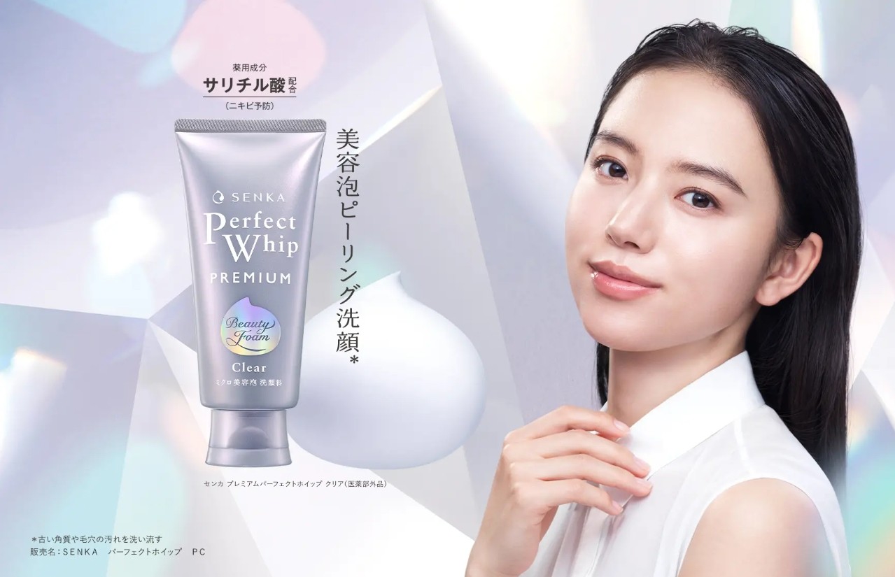 SENKA Premium Perfect Whip Clear โฟมล้างหน้าสูตรใหม่ 120g