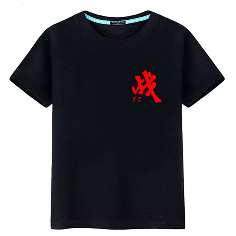 เสื้อยืด ตัวอักษรเซียวจ้าน