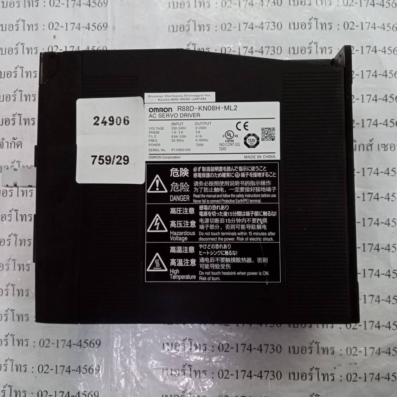 R88D-KN08H-ML2 SERVO DRIVE " OMRON "