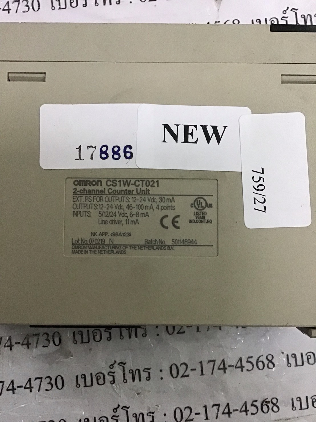 CS1W-CT021 PLC " OMRON "