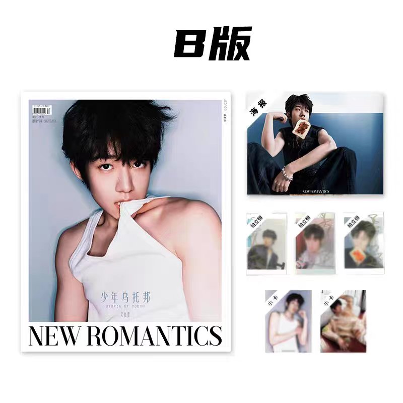 นิตยสาร New Romantics อู๋จวิ้นถิง