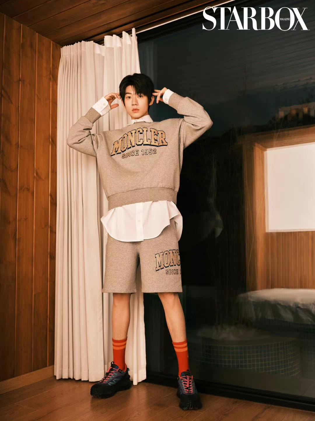 นิตยสาร STARBOX เดือน 1/2023 อู๋จวิ้นถิง