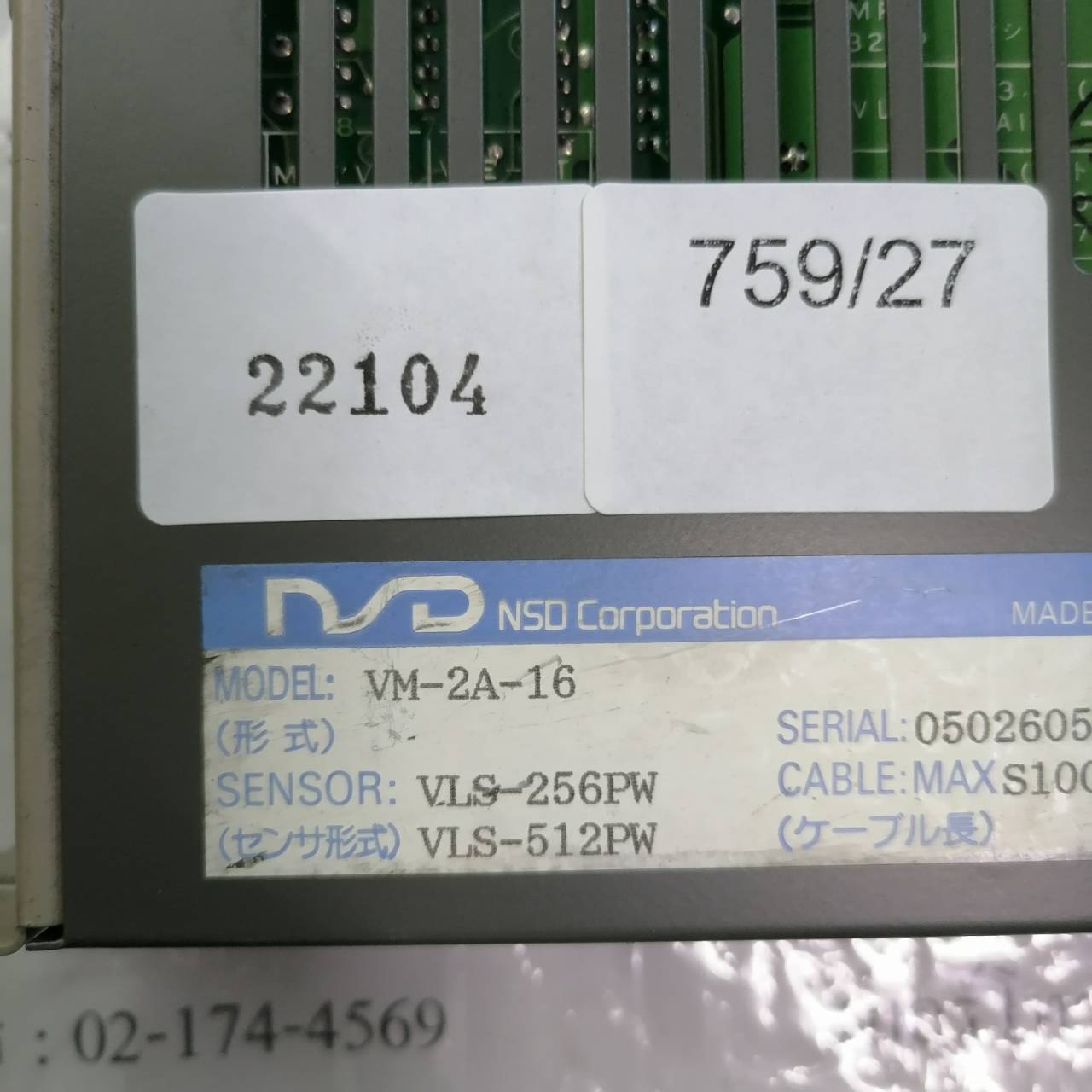 VM-2A-16 VARICAM " NSD "