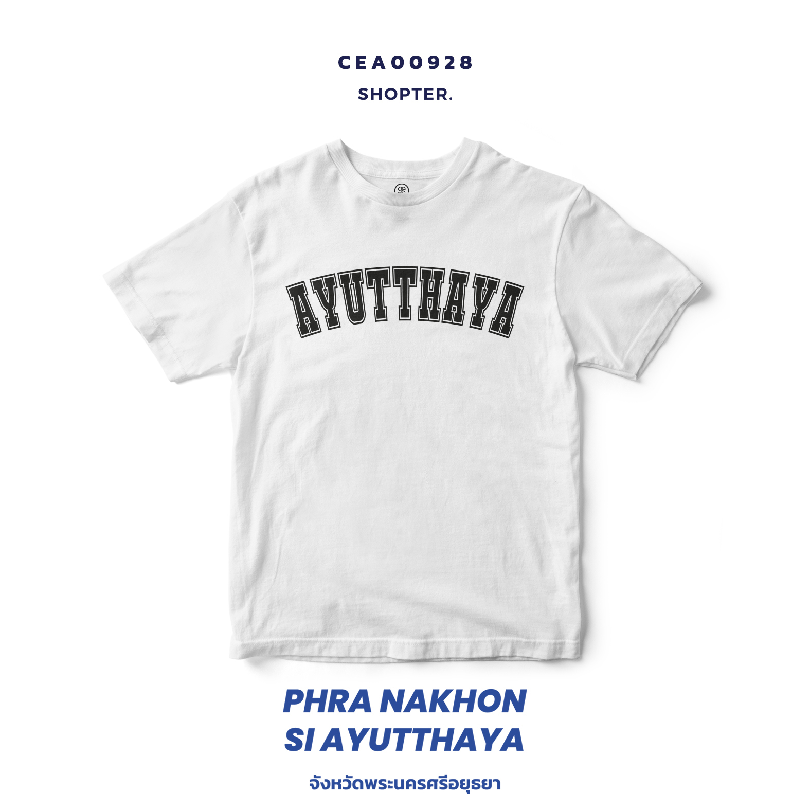 เสื้อยืด พิมพ์ลาย AYUTTHAYA สีดำ-ขาว รหัส CEA00927-CEA00928 #SOdAtee #SOdAPrintinG