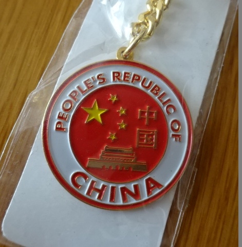 พวงกุญแจ ฟุตบอล ทีมชาติจีน - ตราสัญลักษณ์ CFA ใหม่ / PR CHINA National Football Team Key Ring - CFA Logo NEW