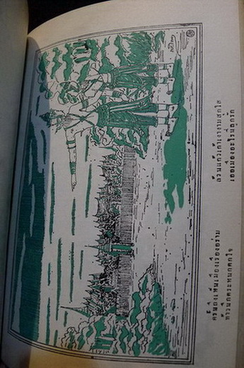 ละครนอกเรื่อง คาวี สังข์ศิลป์ชัย