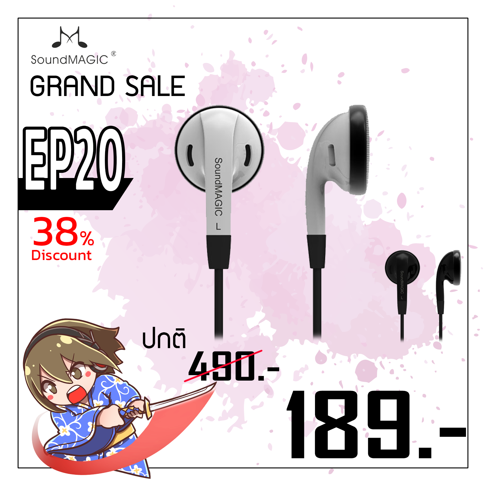 ขาย Soundmagic EP20 เอียบัดรุ่นกลางกับคุณภาพเสียงที่โดดเด่น