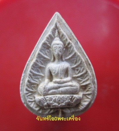@@พระพุทธ พิมพ์หยดน้ำ หลวงพ่อติ๋ว วัดหัวถนน จ.ชลบุรี@@