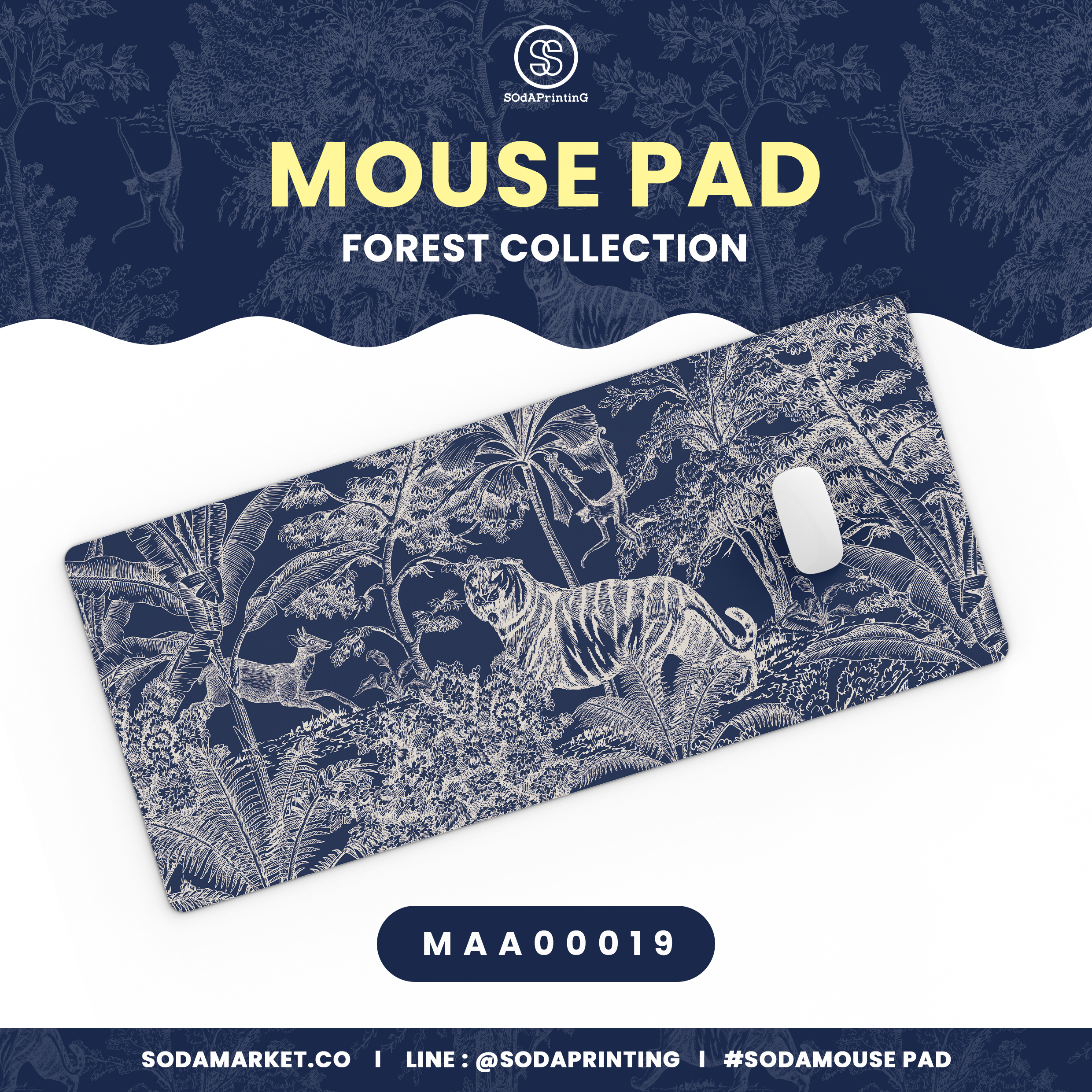 แผ่นรองเมาส์ Mouse Pad ⌨️ Forest Collection รหัส MAA00019 #MousePad