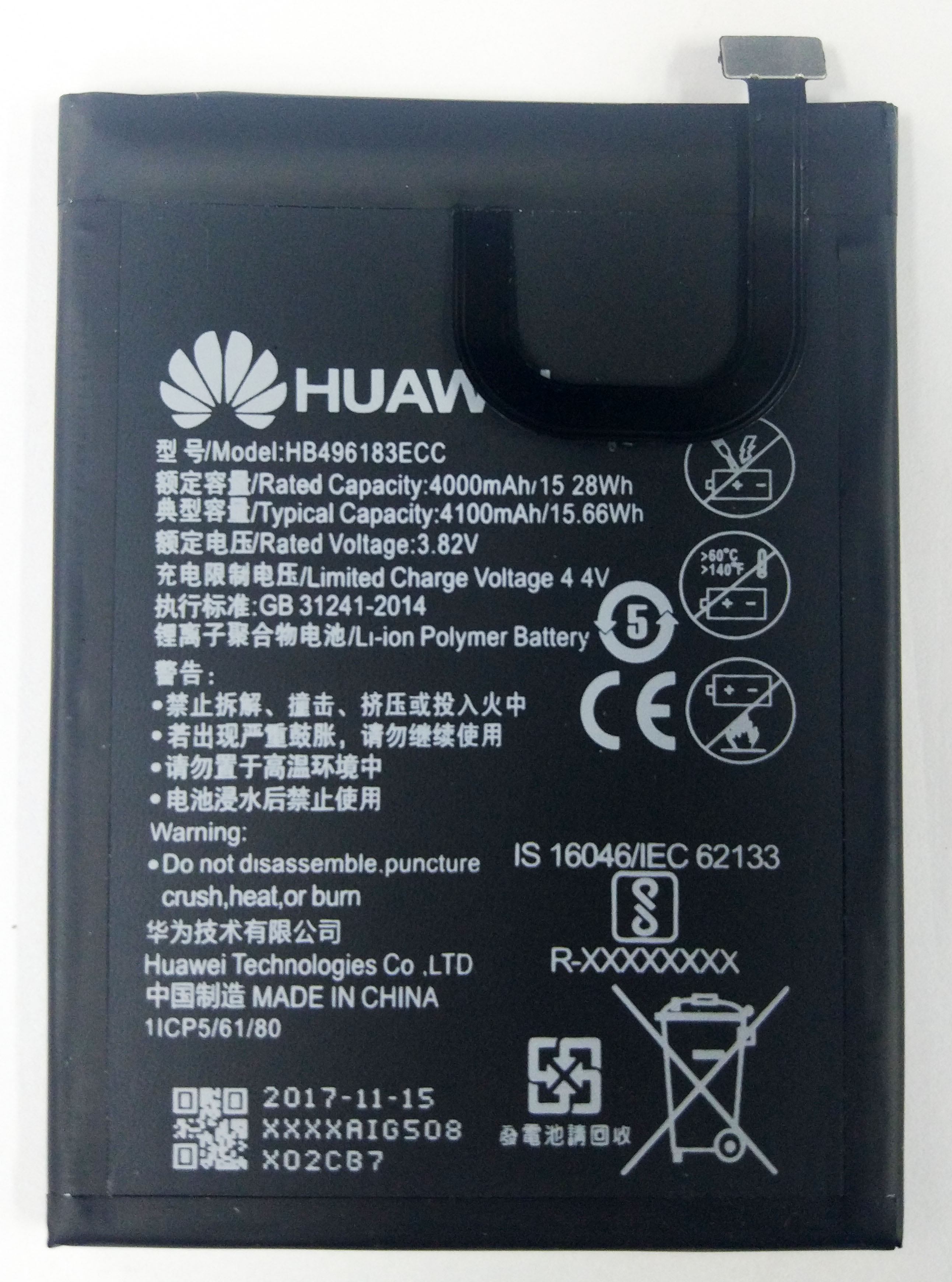 เปลี่ยนแบตเตอรี่ Huawei Enjoy 6 แบตเสื่อม แบตเสีย รับประกัน 3 เดือน