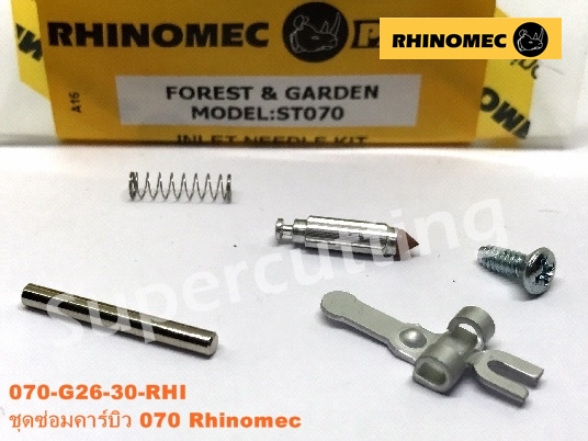 ชุดซ่อมคาร์บิว 070 Rhinomec