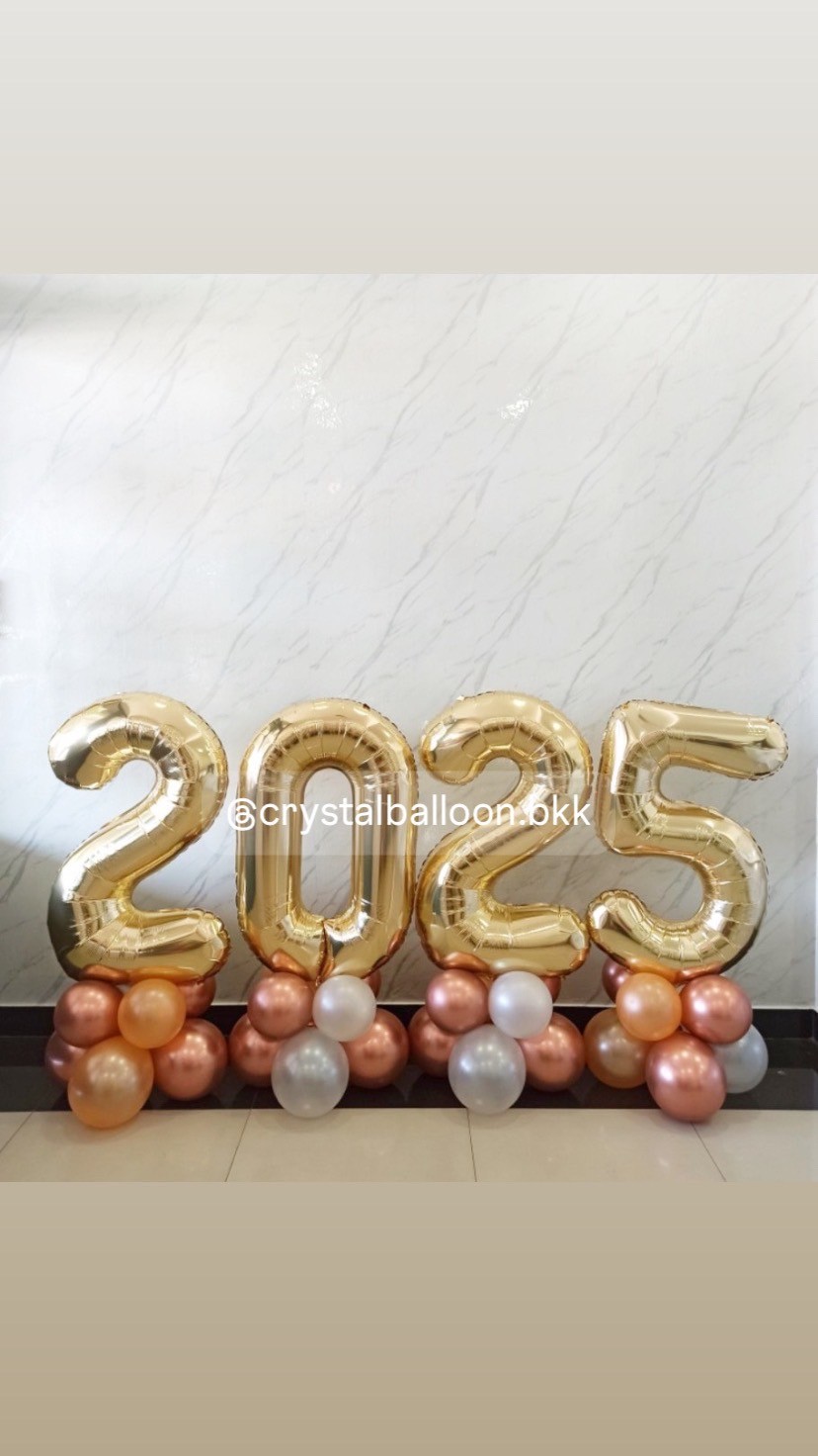 ลูกโป่ง New Year ฟอยล์ตัวเลข ขนาด 40" 4 ชิ้น ตั้งฐาน พร้อมตกแต่ง สามารถเปลี่ยนสีลูกโป่ง/เปลี่ยนสี-ฟอยล์ตัวเลขได้