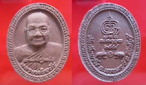 พระเนื้อผงรุ่นธรรมบารมี หลวงพ่อจรัญวัดอัมพวัน จ.สิงห์บุรี พร้อมกล่อง