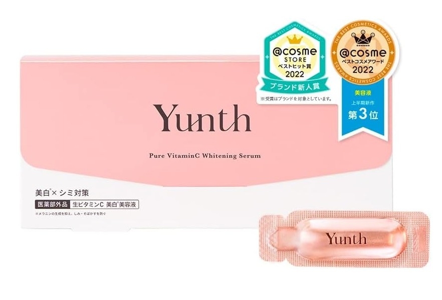 เซรั่มวิตามินซีบริสุทธิ์ whitening 1 กล่องบรรจุ 28 หลอดใช้ได้ 28 ครั้ง yunth pure vitamin C whitening serum