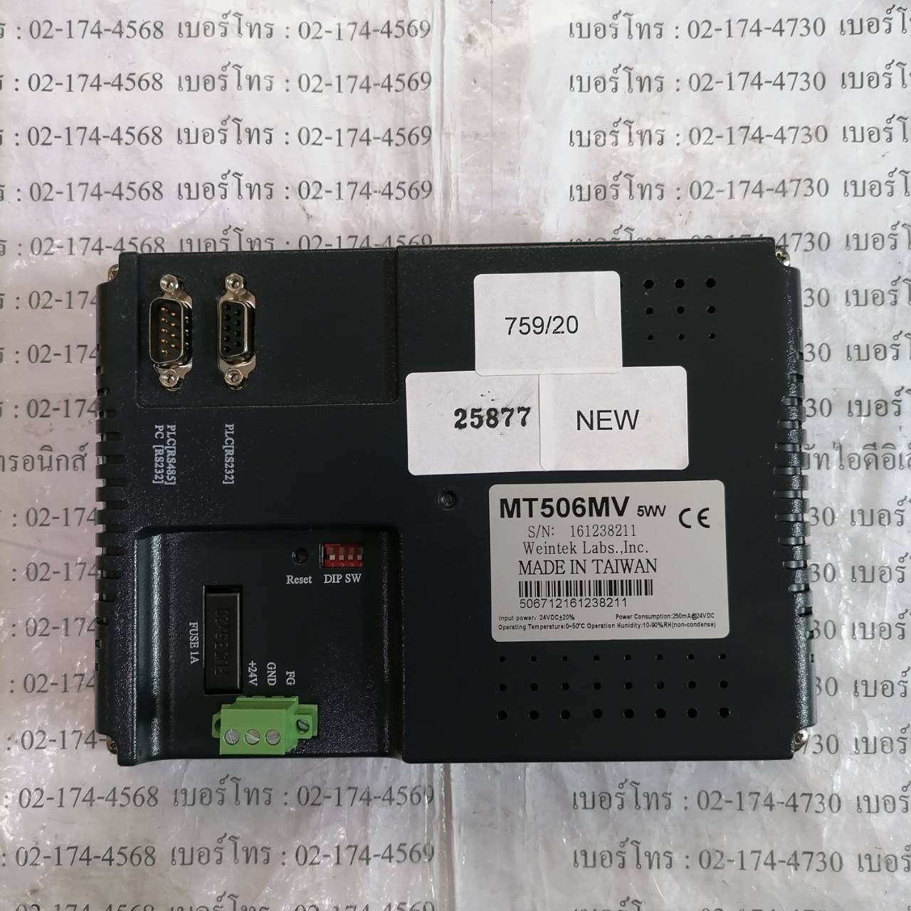 MT506MV 5WV HMI " WEINTEK "