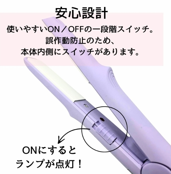 Smart Hair Iron ที่หนีบผมยอดขาย อันดับ 2 ใน Rakuten Japan มี 5 สี ม่วง/ฟ้า/เหลือง/น้ำตาล/ดำ