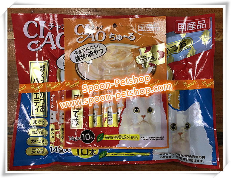[แถมฟรีแมวเลีย10ซอง] CIAO Churu เชา ชูหรุ ขนมแมวเลีย ครีมแมวเลีย รวมรสปลาทูน่าเนื้อขาว และปลาทูน่าคัตซึโอะ (น้ำเงิน) แพ็คเอ็กซ์ตร้า Extra 14gx40