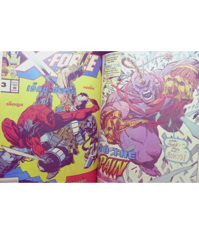 เอ็กซ์-เมน แม็กกาซีน เล่ม 3 ฉบับถูกลิขสิทธิ์ ภาพ 4 สีตลอดเล่ม