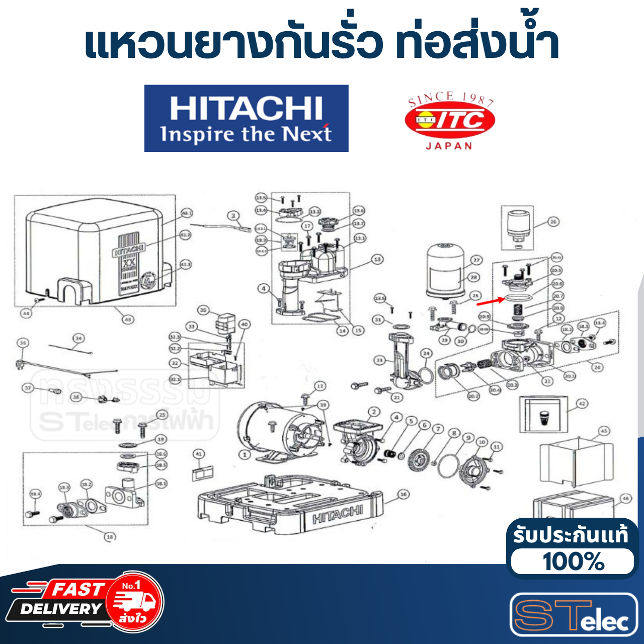#B7 แหวนยางกันรั่ว ท่อส่งน้ำ ปั้มน้ำ ฮิตาชิ Pn.4A7R769452 (แท้)