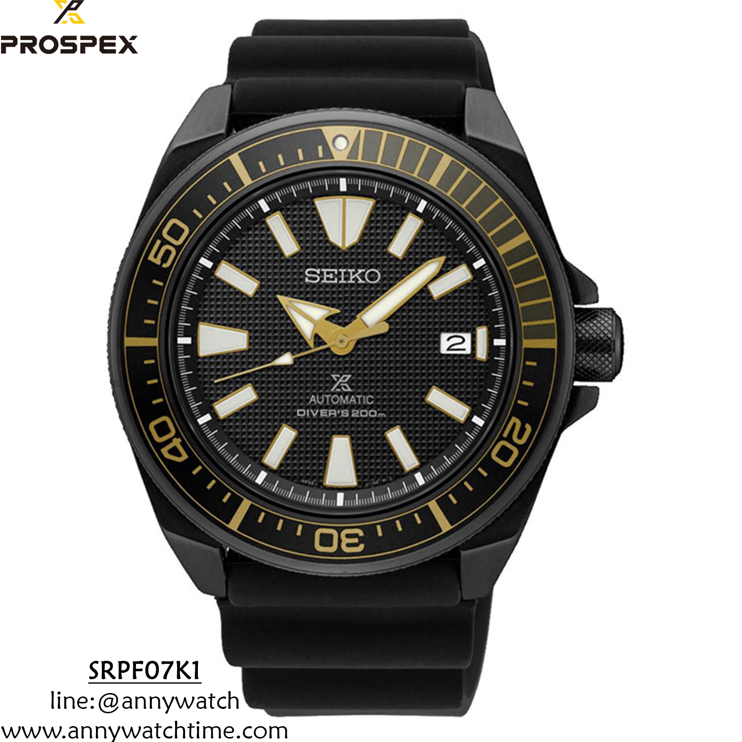SEIKO SRPF07K1