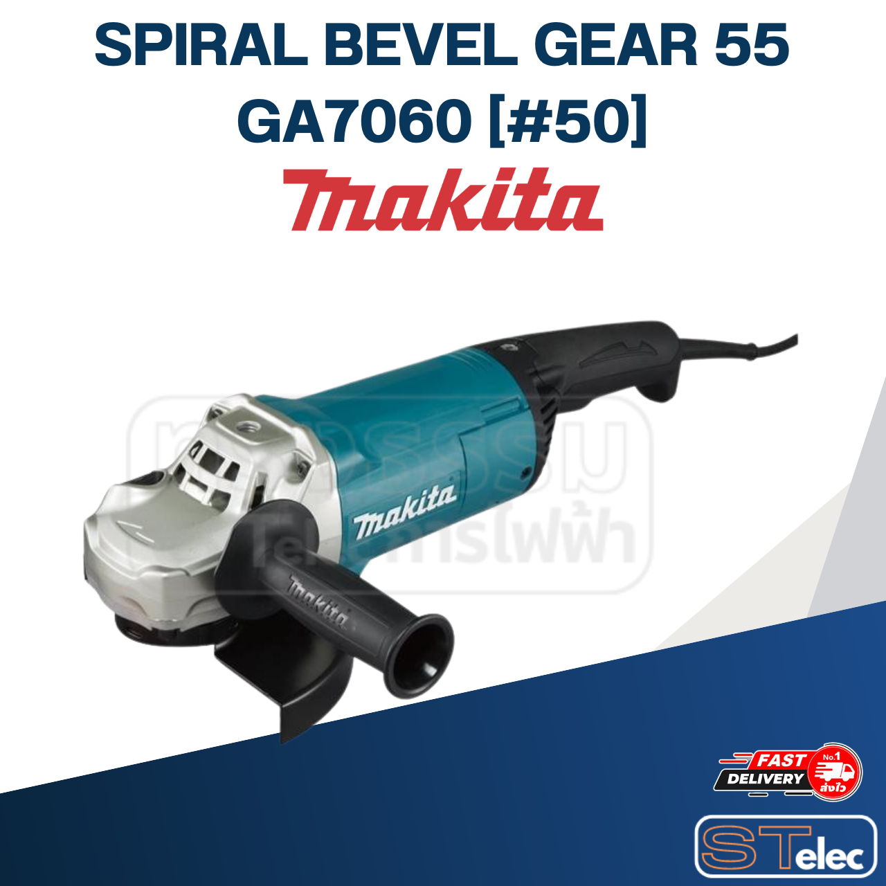 SPIRAL BEVEL GEAR 55 หินเจียร Makita GA7060 [#50] P/N.227656-6 (แท้)##(*)