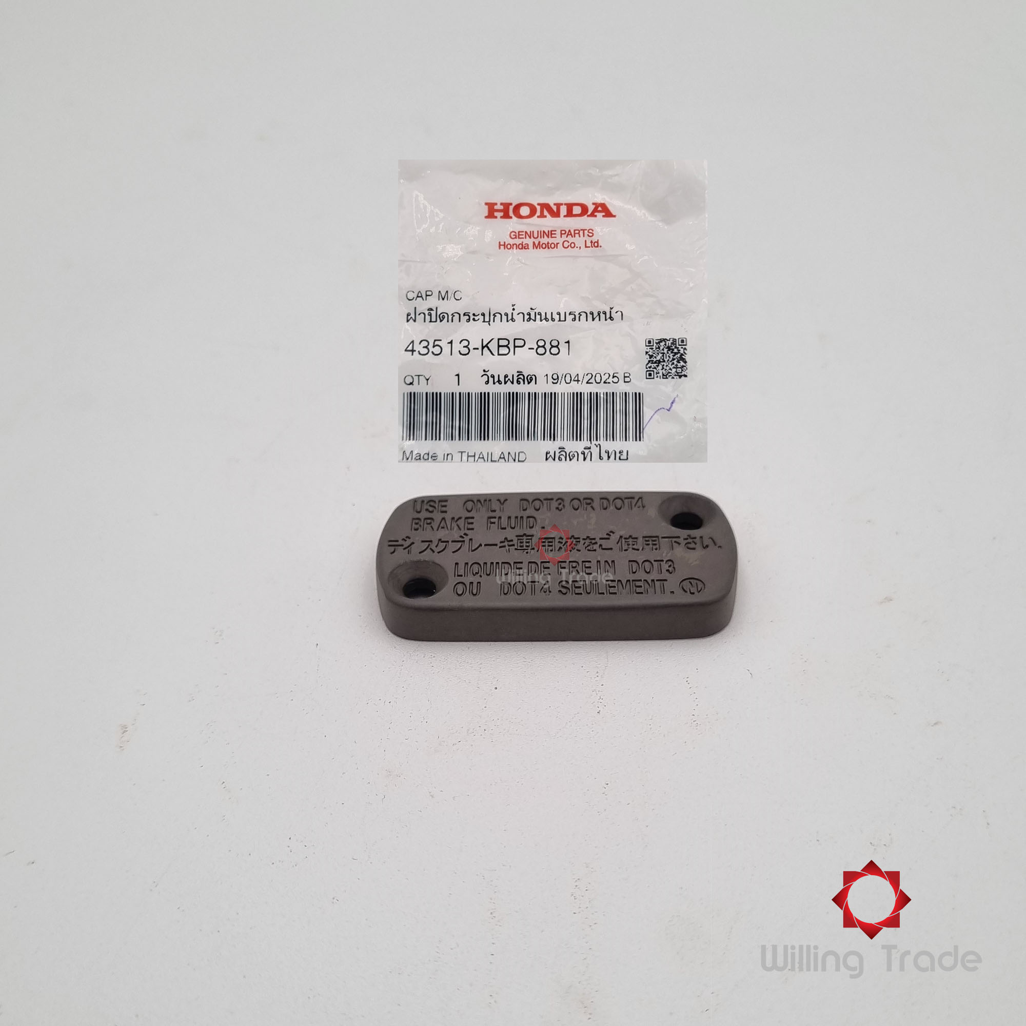ฝาปิดกระปุกน้ำมันเบรค (WY0191) HONDA: (43513-KBP-881) SONIC, DASH, CLICK ... แพ๊คละ 1 ชิ้น... [แท้ศูนย์ 100%] ... กลุ่มอะไหล่แม่ปั๊มเบรคหลัง ... CAP, MASTER CYLINDER