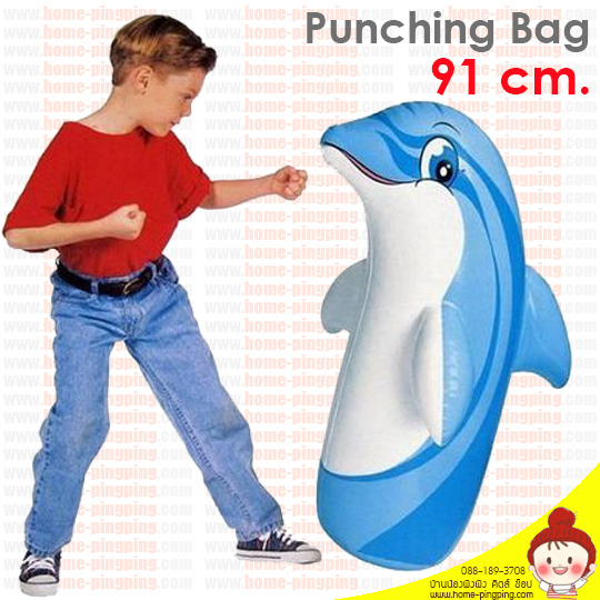 ตุ๊กตาล้มลุก (Kid Boxing Doll) ลายปลาโลมาสีฟ้า (ฐานทราย เป่าลมเล่นได้เลย)
