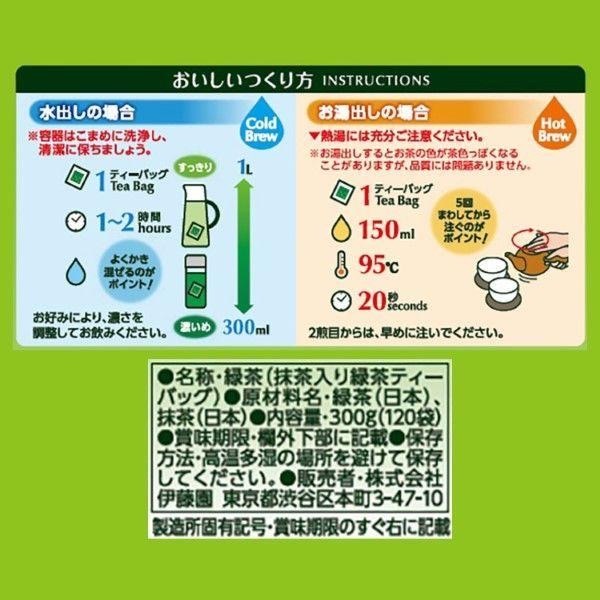 ชาอิโตเอ็น ITOEN One Pot Tea Bag ชาแบรนด์ดังจากประเทศญี่ปุ่น แพ็คใหญ่ (1 ซอง ชงได้ถึง 500 ml.)