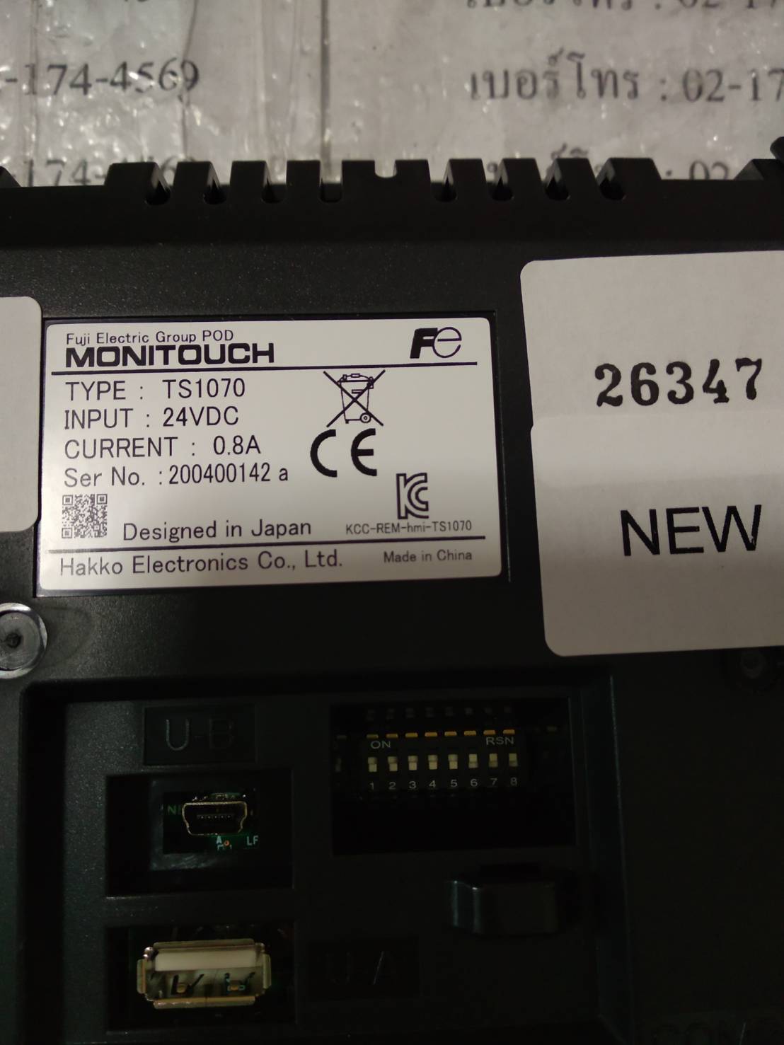 TS1070 HMI " HAKKO "