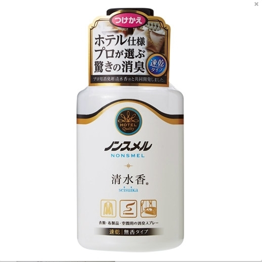 seisuika nonsmell สเปรย์ฆ่าเซื้อ 300 ml จากญี่ปุ่น!