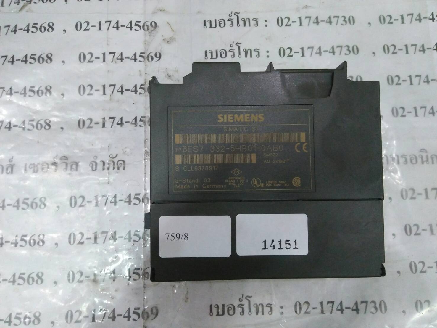 PLC “ SIEMENS ” รุ่น 6ES7 332-5HB01-0AB0