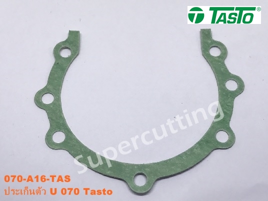 ประเก็นตัว U 070 Tasto