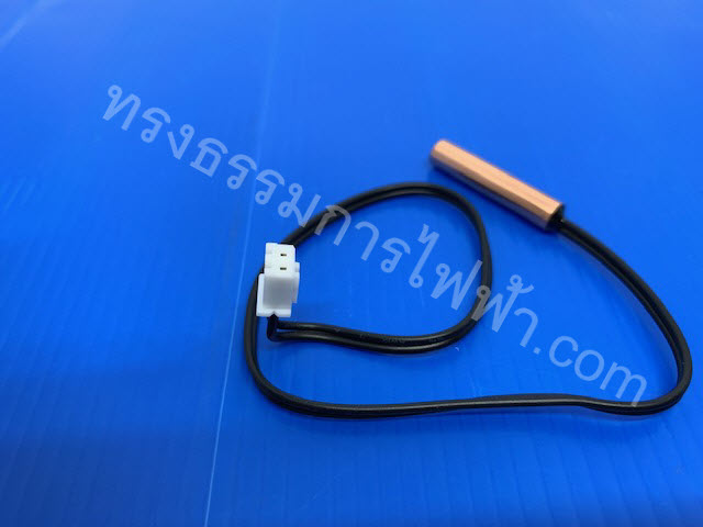 เซ็นเซอร์ แอร์ Toshiba RAS10SAPX-RAS24SAPX และ Carrier 42TAR010-42TAR024 (แจ็ค#02)