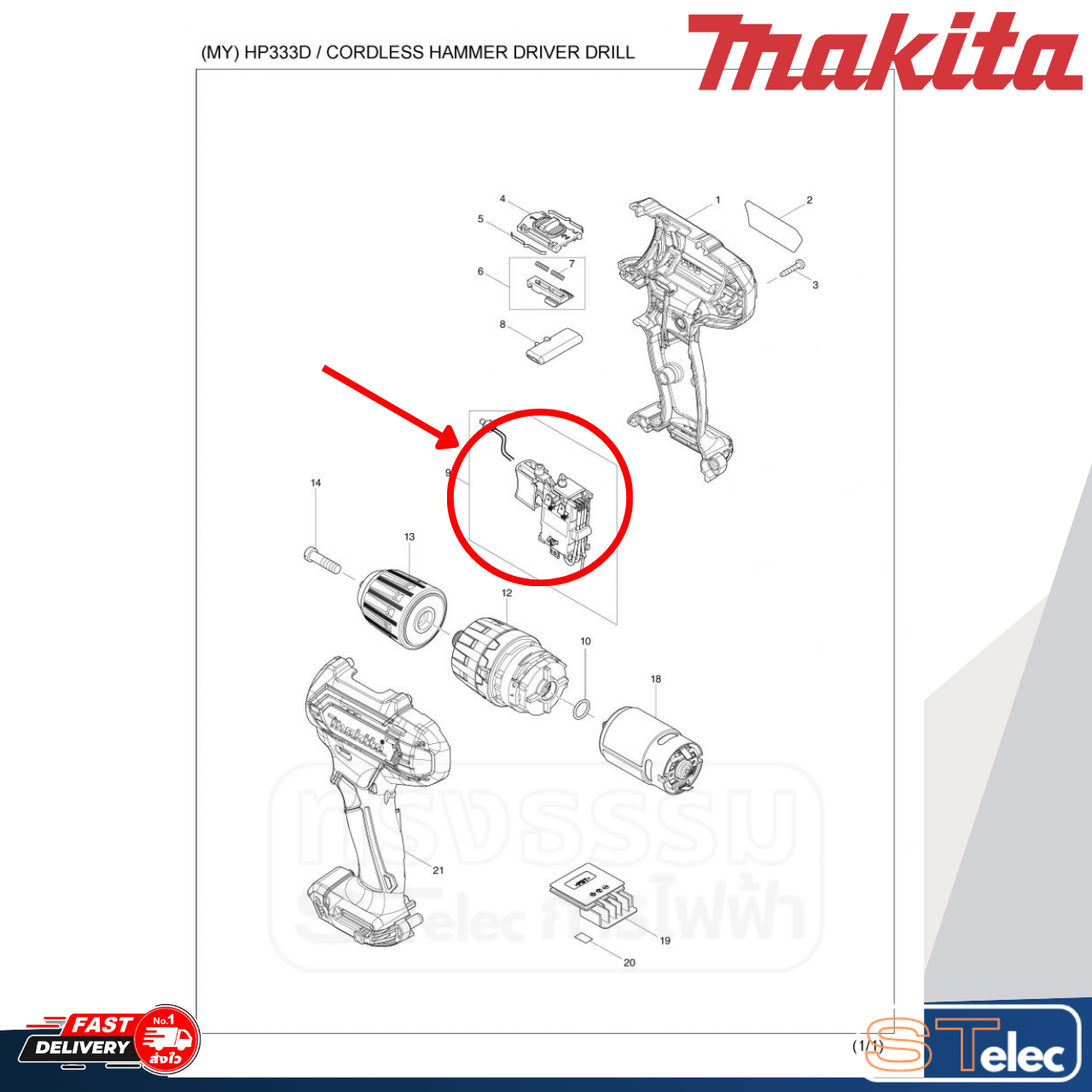 สวิสสว่านไขควง 12VMAX Makita รุ่น DF333DSAP1 (ตัวสีชมพู) P/N.632J77-3 (แท้)