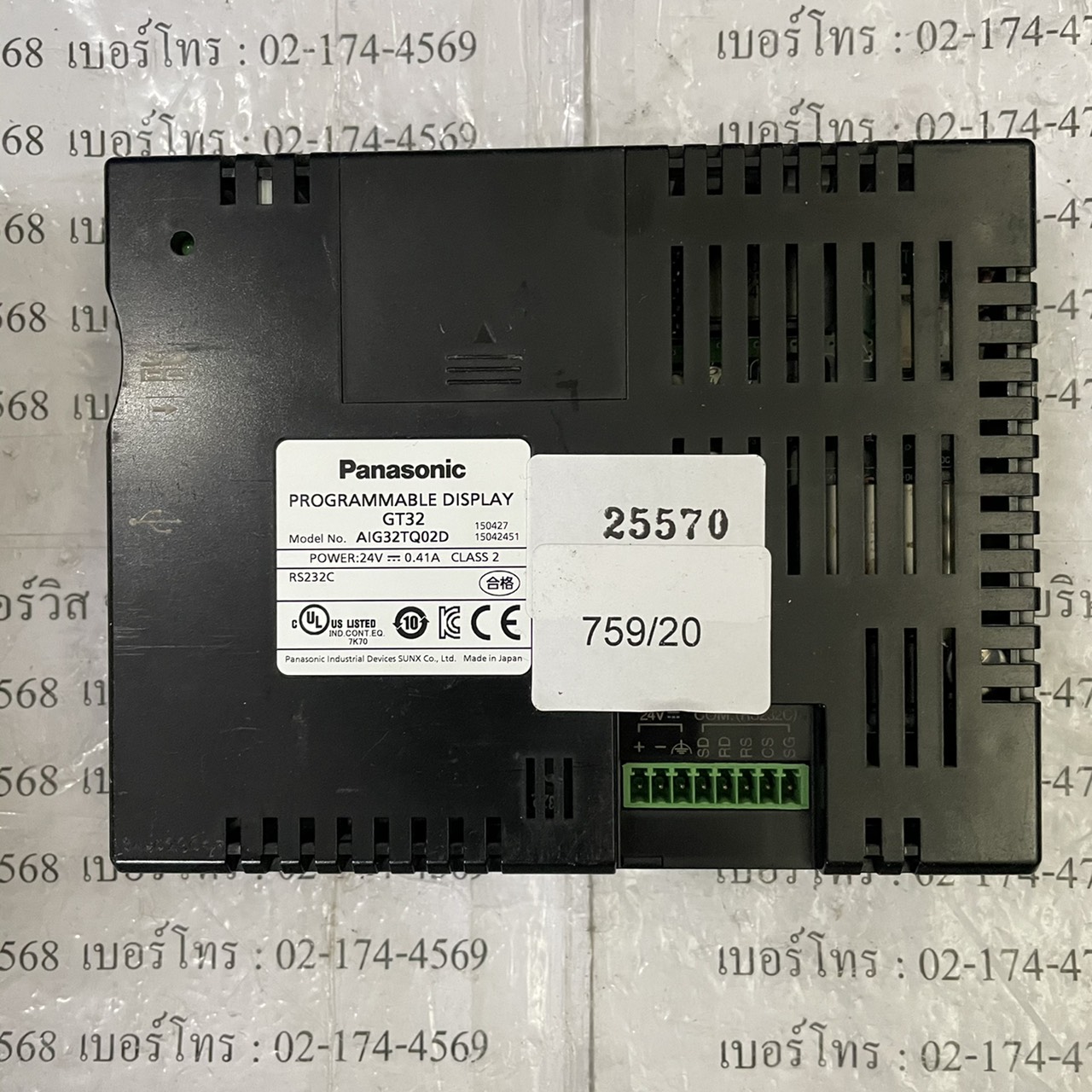 AIG32TQ02D HMI " PANASONIC "