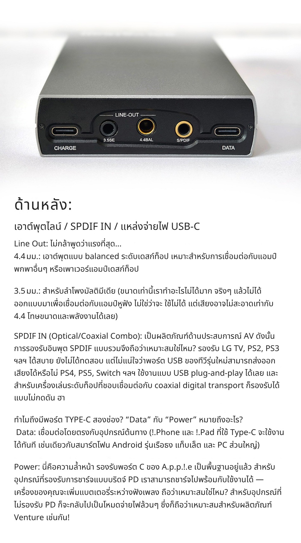 VE Galvatron แอมป์หูฟังพกพากำลังสูง ในรูปแบบพกพาที่แท้จริง ราชาแห่งซาวด์การ์ดสำหรับเกม ประกันศูนย์ไทย