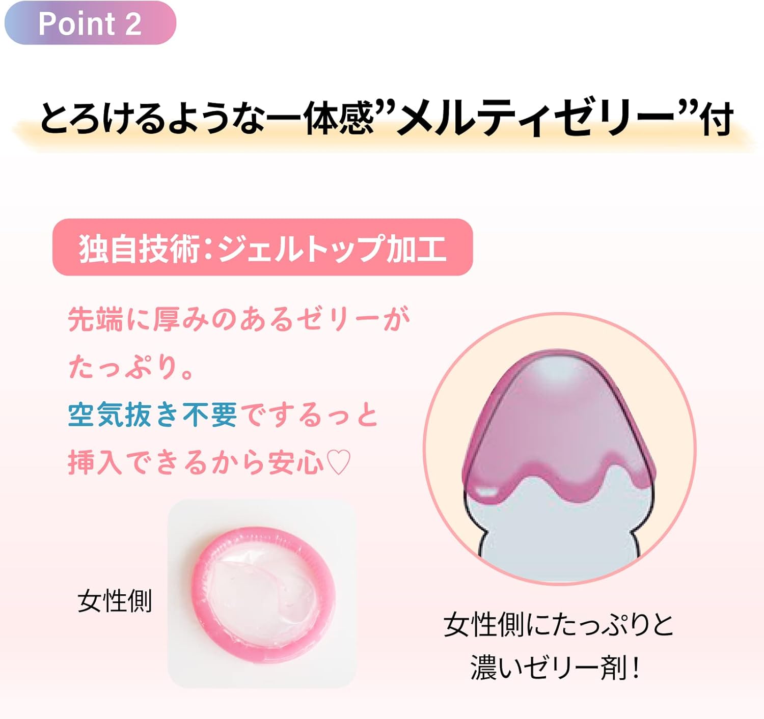 [ของแท้จากญี่ปุ่น] ถุงยาง JEX Glamorous Butterfly Gel Rich / Melty / Hot 1000 เจลเยอะ อุ่น ลื่นพิเศษ