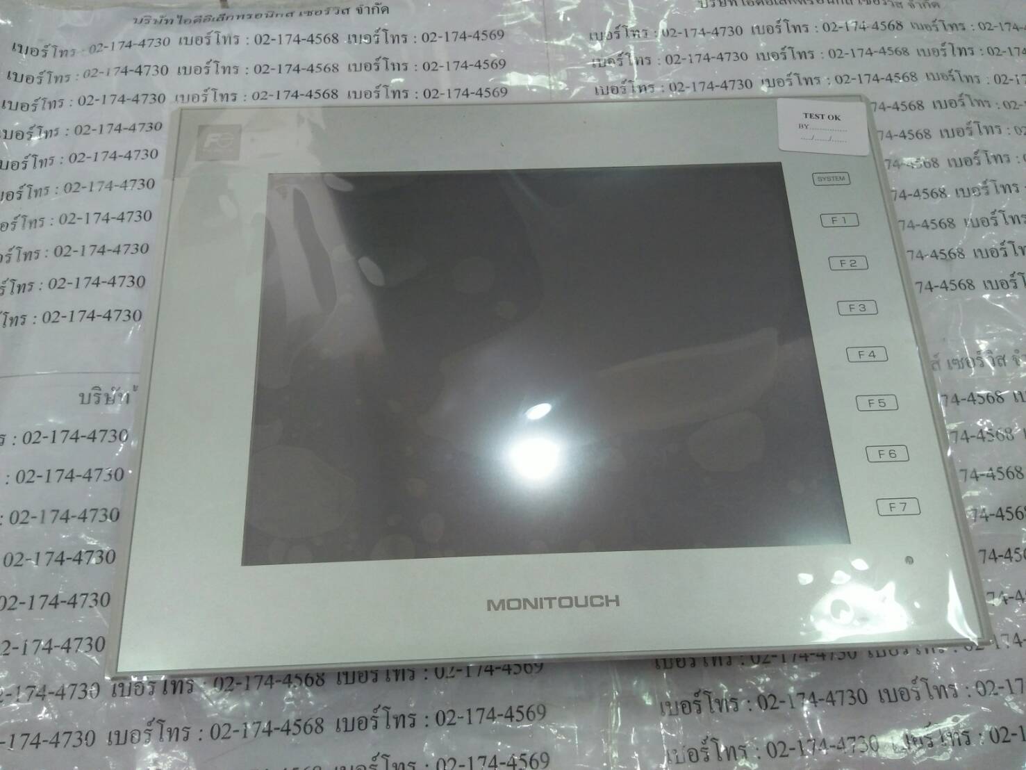 LCD TOUCH SCREEN “ HAKKO ” รุ่น V9100ISD