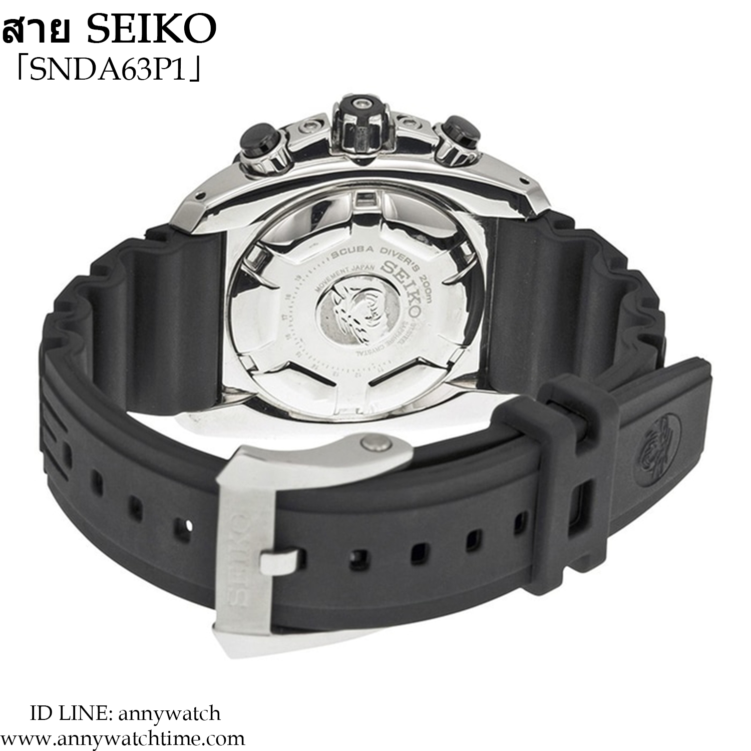สายSEIKO SNDA63P1