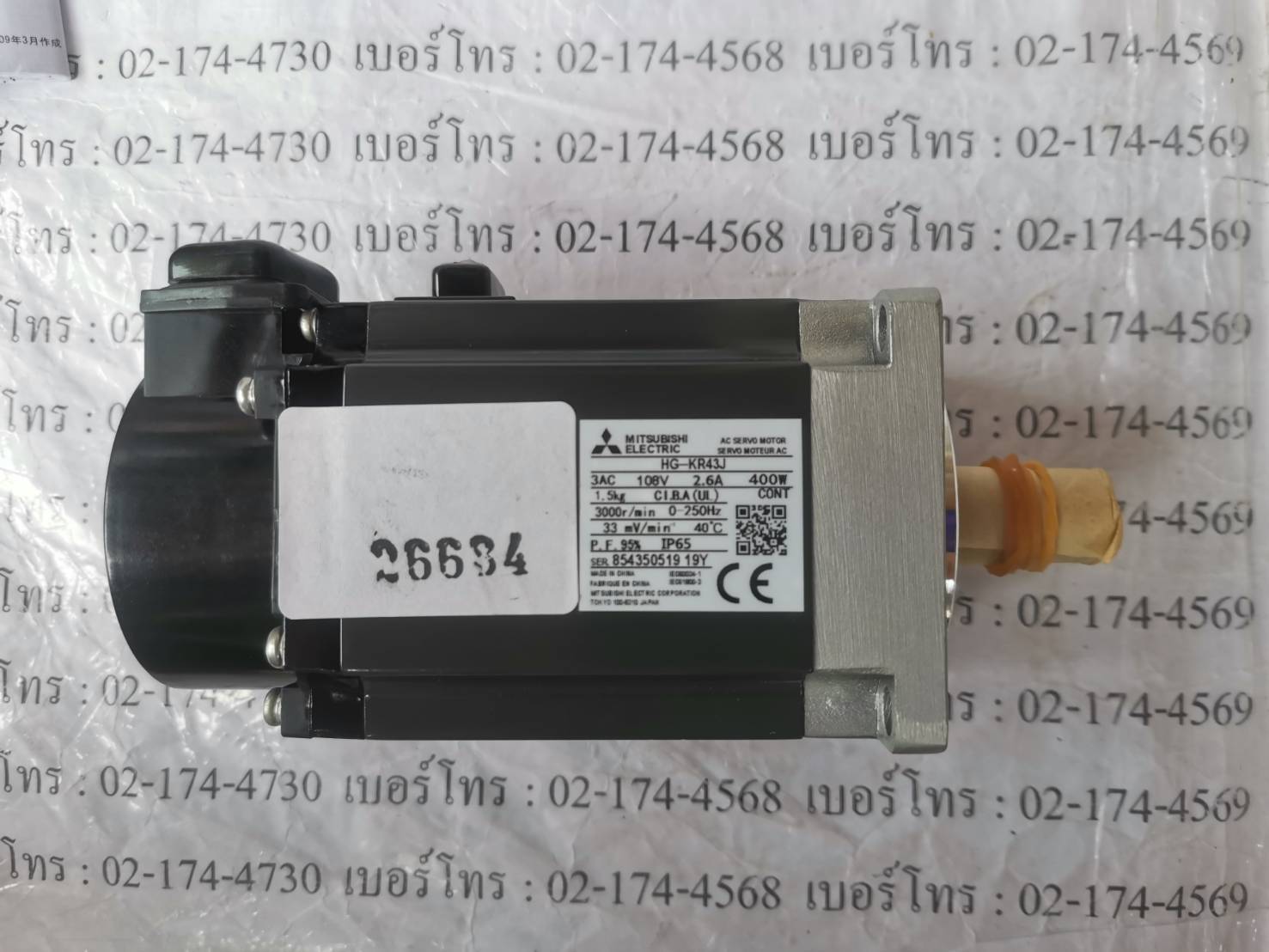 HG-KR43J SERVO MOTOR " MITSUBISHI "