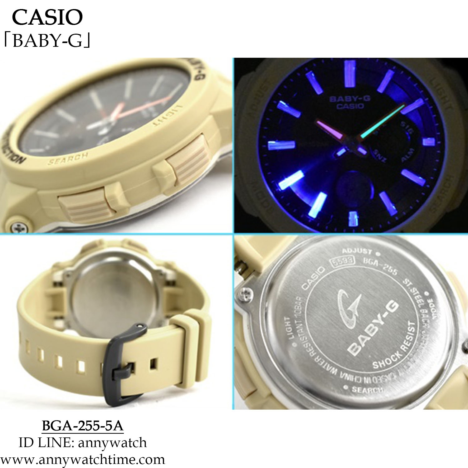 BABY-G BGA-255-5A