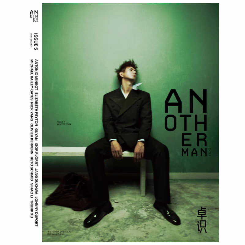 นิตยสาร Another Man หลี่เซี่ยน เดือน 12/2024