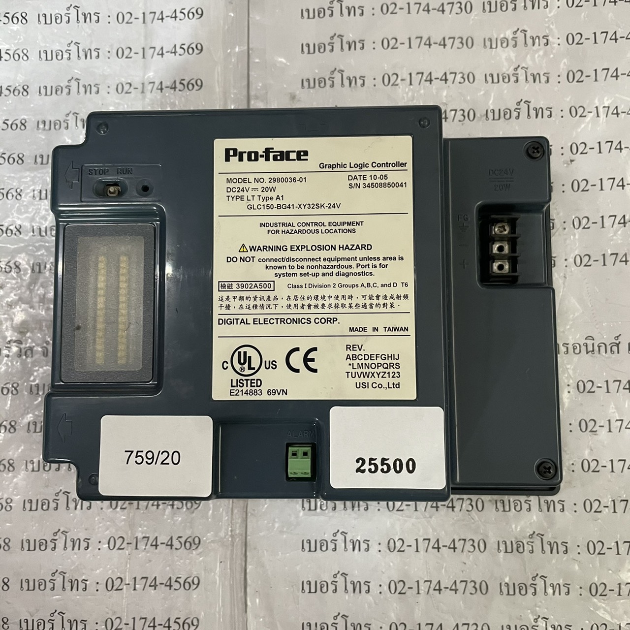 GLC150-BG41-XY32SK LCD TOUCH SCREEN " PROFACE "