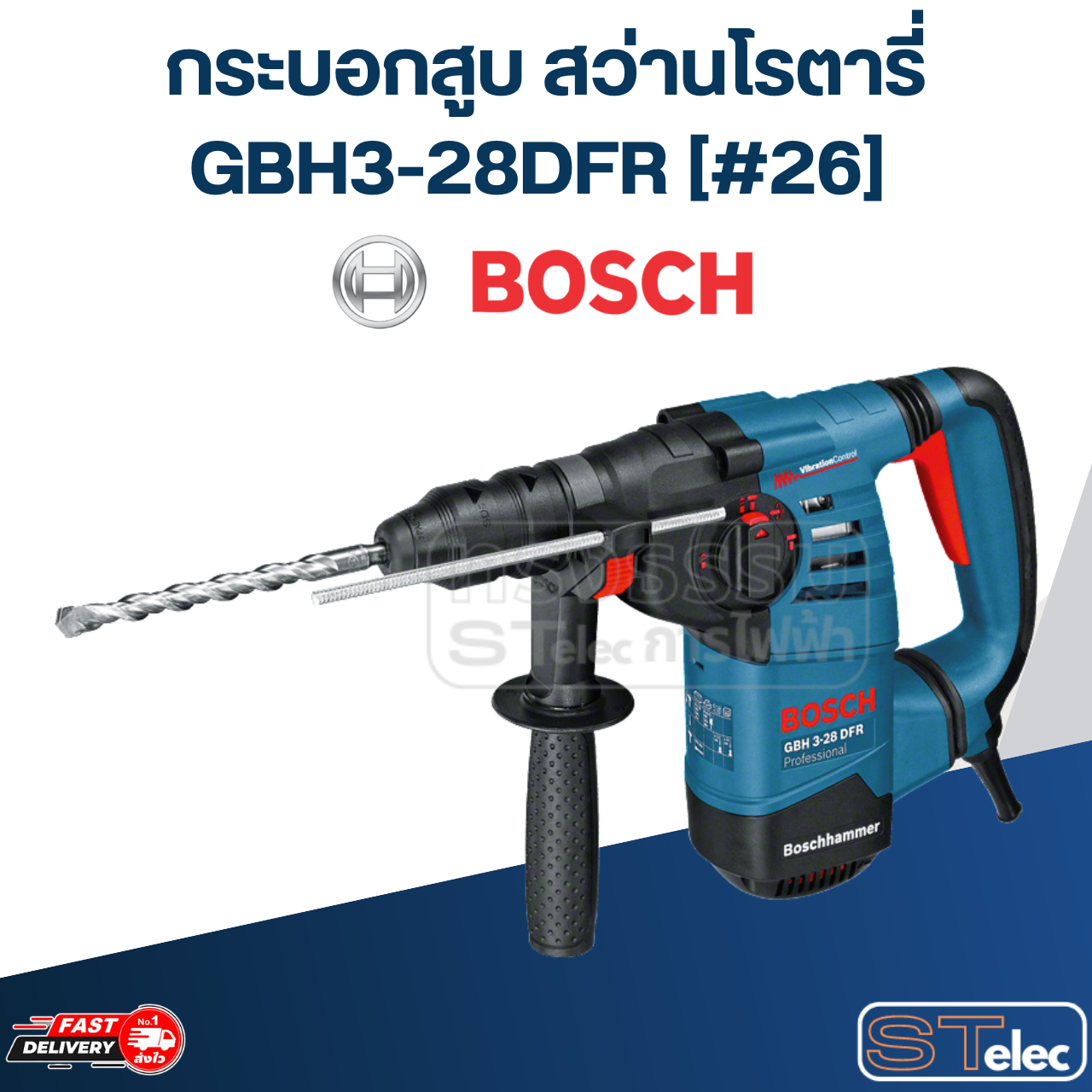 กระบอกสูบ สว่านโรตารี่ Bosch บอช GBH3-28DFR [#26] P/N.16170006A5 (แท้)##