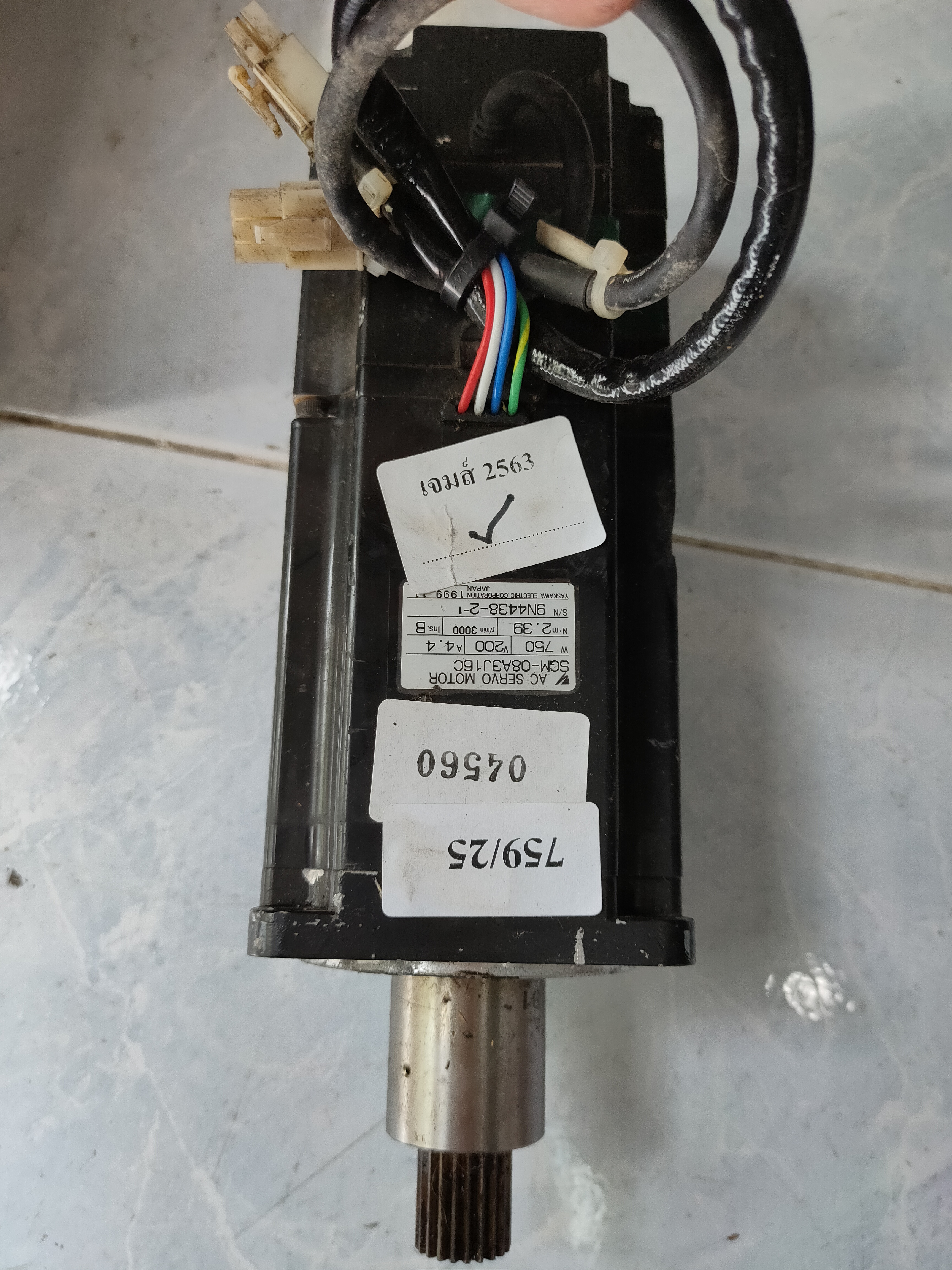SGM-08A3J16C SERVO MOTOR " YASKAWA "