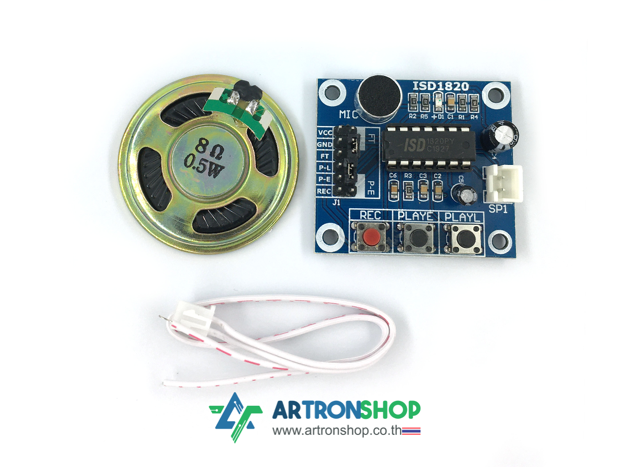 บอร์ดบันทึกเสียง ISD1820 Voice Recorder Module