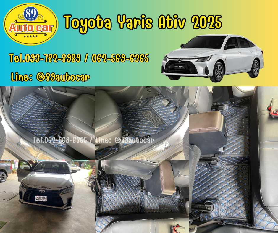 พรมรถยนต์ Toyota Yaris Ativ 2025 ปูพรมVVIP ด้ายคู่ สีดำด้ายน้ำเงิน เต็มคัน